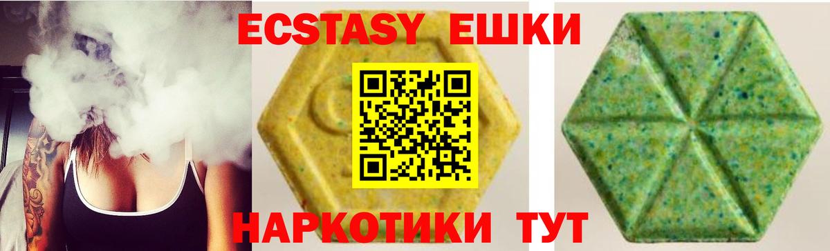 NBOMe  ГАШИШ  Cocaine  Вход с VPN  ГАШ  Каменка  Каннабис  Вейп ТГК  МЕФ  