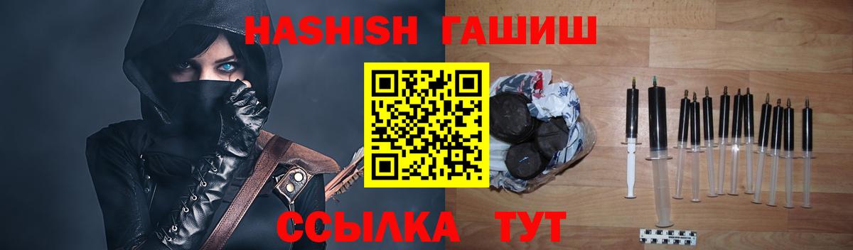 Гашиш убойный Каменка