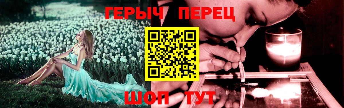 Героин афганец  Вход с VPN  ГЕРОИН  Каменка 