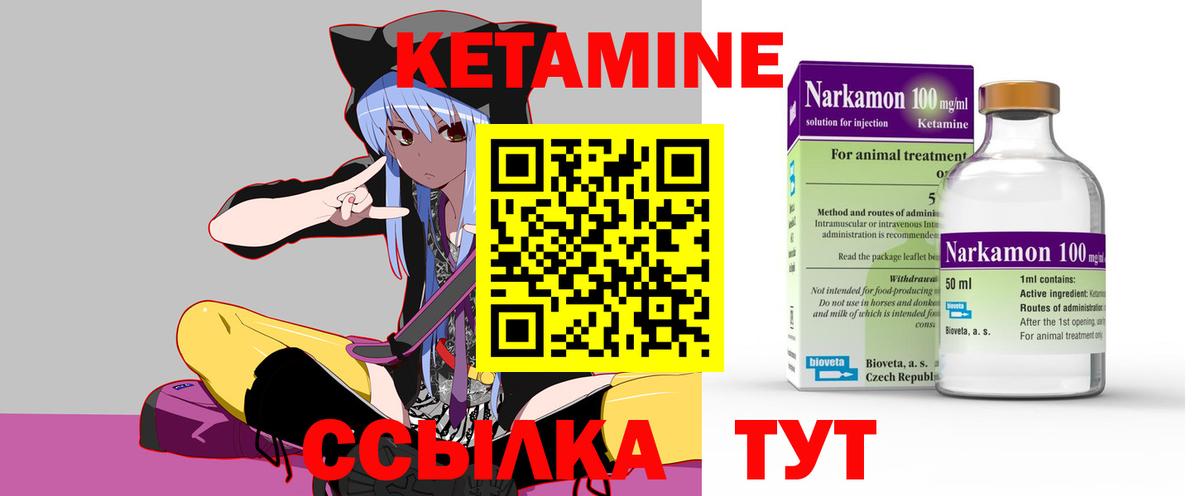 Каменка  МЕГА онион  Вход с VPN  Кетамин VHQ 