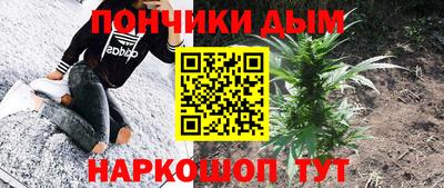 гашишное масло Ирбит