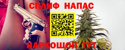 спиды Изобильный