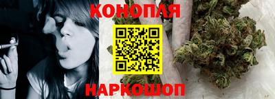 гашишное масло Ирбит