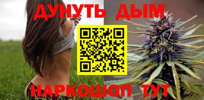 гашишное масло Ирбит
