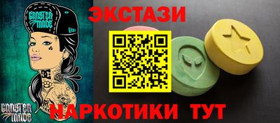 mdma Ипатово