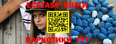 mdma Ипатово