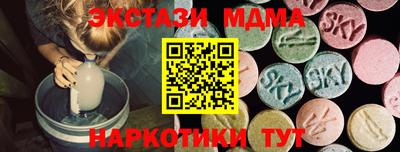 гашишное масло Ирбит