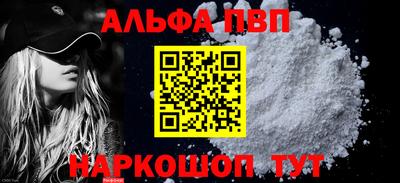 гашишное масло Ирбит