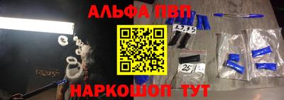 гашишное масло Ирбит