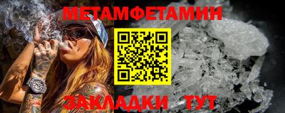 mdma Ипатово