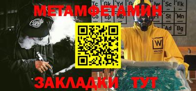 mdma Ипатово