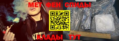 спиды Изобильный