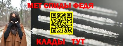 mdma Ипатово