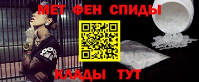 mdma Ипатово