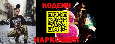 гашишное масло Ирбит