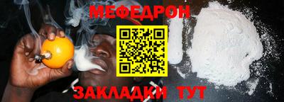 mdma Ипатово