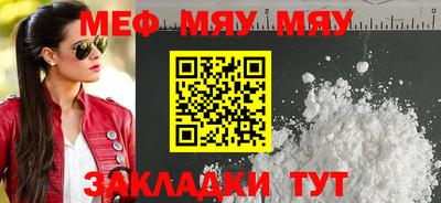 mdma Ипатово