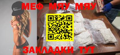mdma Ипатово