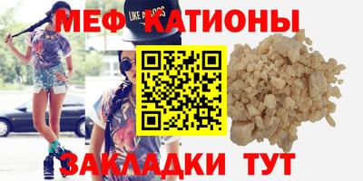mdma Ипатово