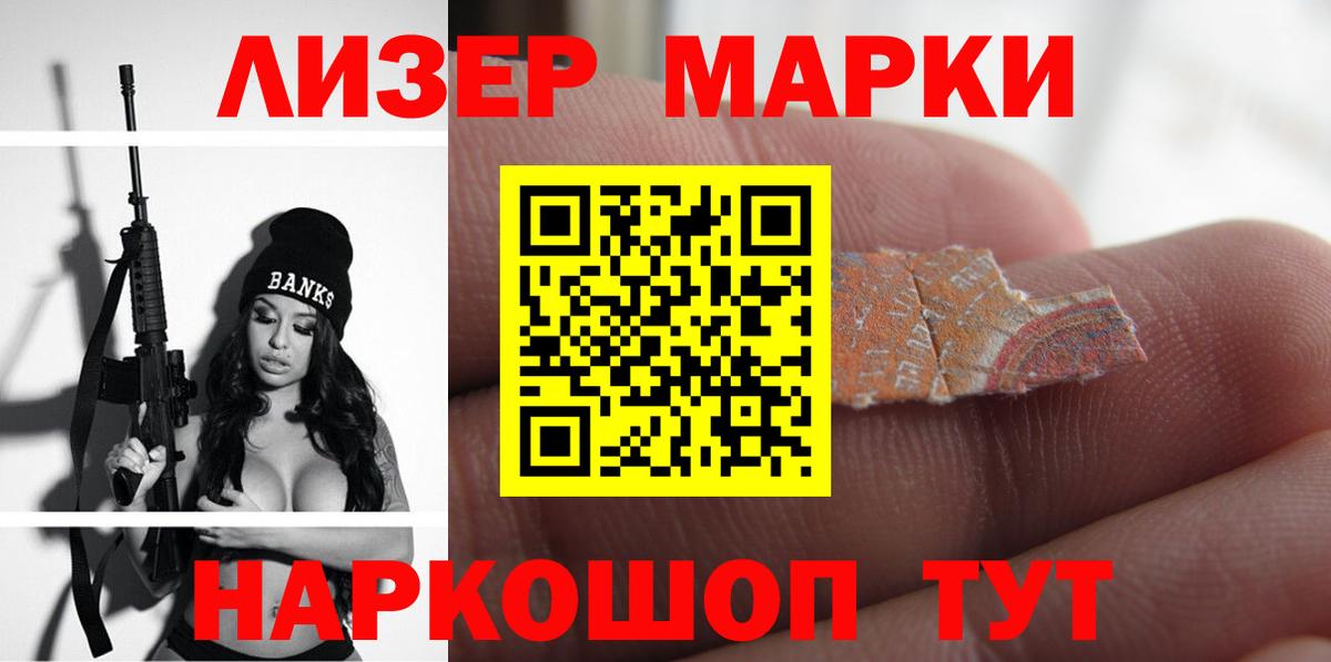 Лсд 25 экстази кислота Каменка
