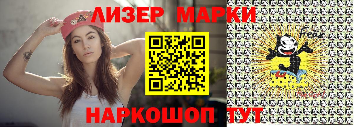 Марки NBOMe 1,8мг  Марки NBOMe 1,8мг  Каменка  Вход с VPN 