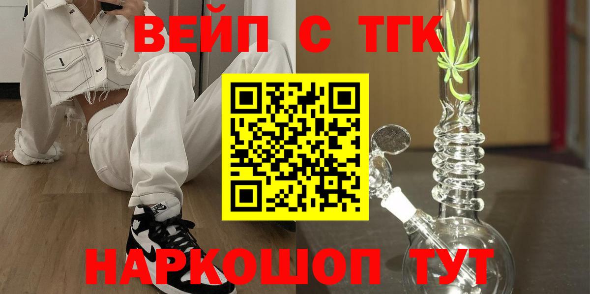 Каменка  ТГК концентрат  Вход с VPN 