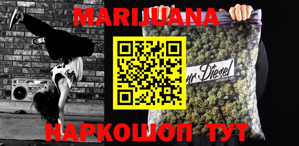 Каменка  Марихуана индика  Конопля марихуана  Вход с VPN 